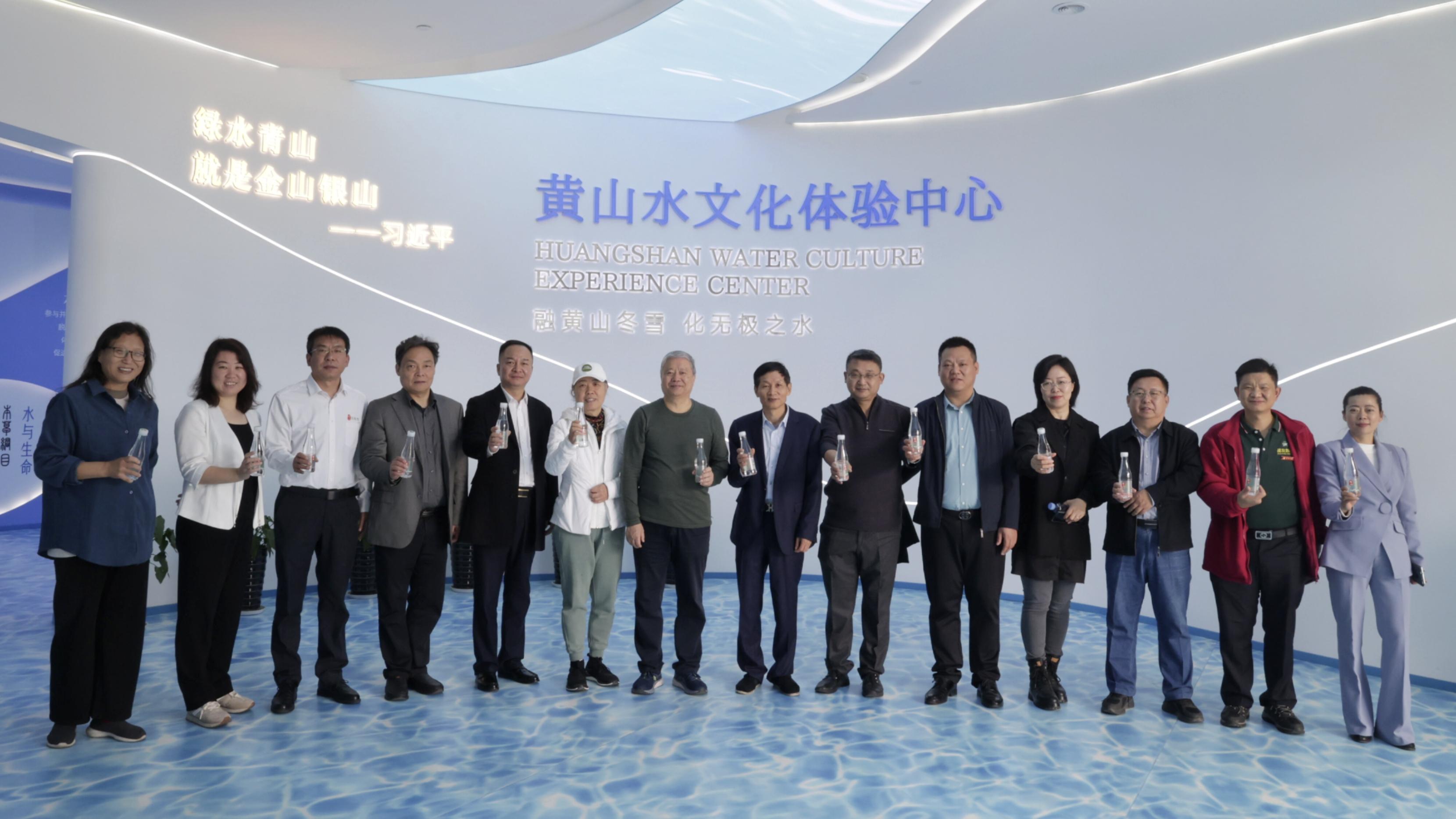 黄山红龙扑克与北京华夏产业经济研究院共启矿泉水与苏打水健康效益研究新篇章